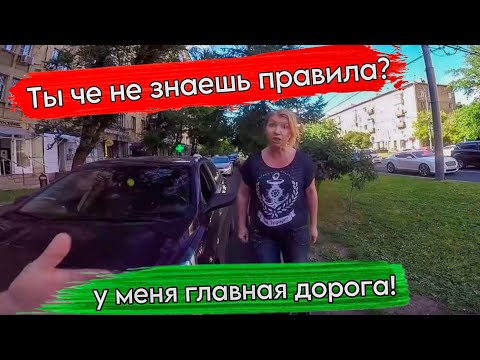 Видео: АВТОЛЕДИ ПОСТАВИЛА НА МЕСТО САМОУВЕРЕННОГО НАГЛЕЦА УВАЖАЙ МЕНЯ Я АВТОЛЕДИ Дтп