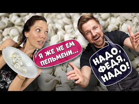 Видео: Пробую НОВИНКИ трио Истомин, Пинский, Лосев | Ресторан Loona - открытие месяца