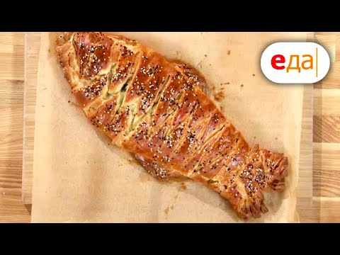 Видео: Слоёный пирог с рыбой и картошкой | Выпечка для чайников