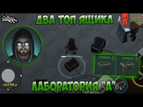 Видео: ВСЯ ЛАБОРАТОРИЯ АЛЬФА! ВОИН ИЗ_ЗА СТЕНЫ?! КАК ПРОХОДИТЬ БЕЗ ОГНЕСТРЕЛА?! - Jurassic survival