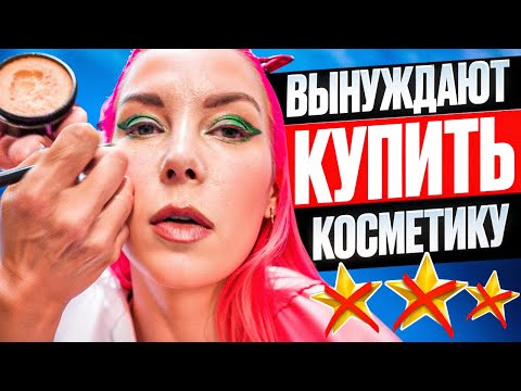 Видео: ДОКРАСИШЬСЯ ДОМА САМА, НЕ ЗАБУДЬ ЗАПЛАТИТЬ!! / Обзор салона красоты в Москве