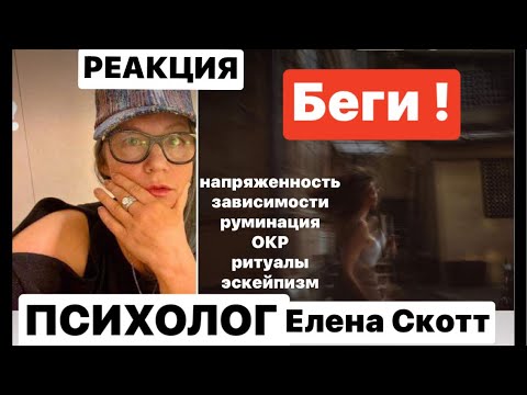 Видео: Перфекционизм,обсессии,игромания,зависимости,работоголизм!