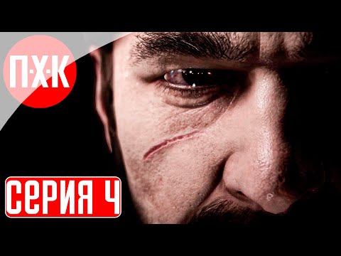 Видео: KONA 2 BRUME Прохождение 4 ᐅ Секретная лаборатория.