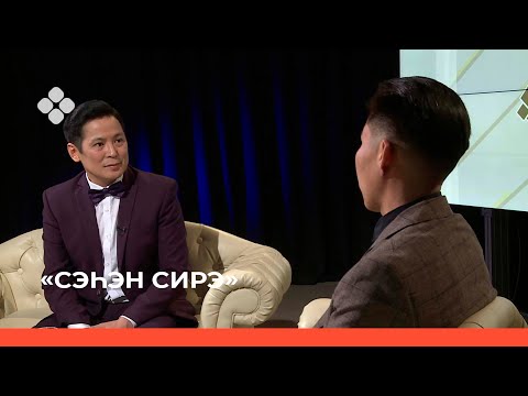 Видео: «Сэһэн сирэ» биэриигэ: Олоҥхо тыйаатырын эдэр артыыһа, режиссер Гаврил Менкяров (17.02.22)