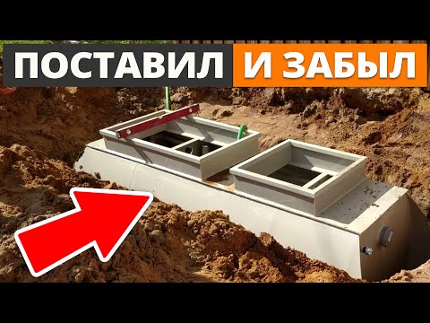 Видео: Септики, которые НИКОГДА НЕ ЗАБИВАЮТСЯ! / Как выбрать септик ПО УМУ?