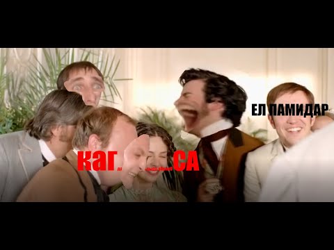 Видео: CRACK 3| Бесы.