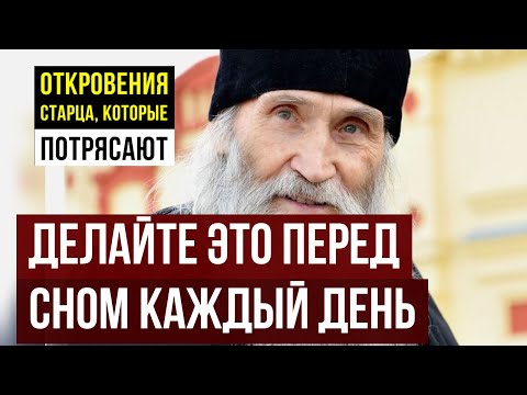 Видео: Один вечерний ритуал, который меняет судьбу навсегда