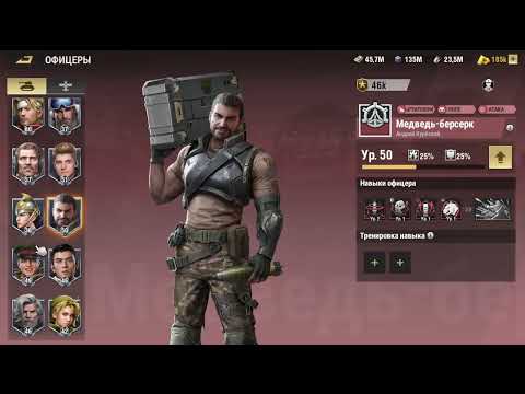 Видео: Warpath повторная информация по артиллерии