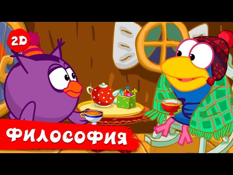 Видео: ТОП 20 самых философских серий | Смешарики 2D. МЕГА сборник 2025!