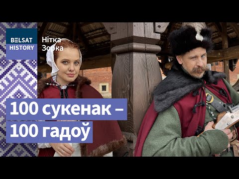 Видео: Почему мода взбесилась в 17 веке? / Мастерская Катерины Водоносовой