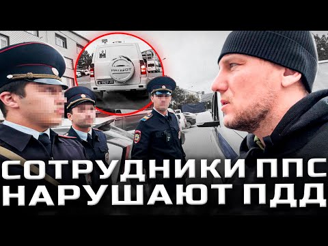 Видео: ППС г.Дербент нарушает !!!