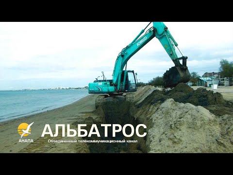 Видео: АНАПА: ⚡🏖️ «Берег Анапы: Экскаваторы против мазута!» 🌪️🐚24 октября 2025 🌞 блогер Альбатрос, море