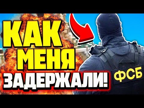 Видео: КАК МЕНЯ ЗАДЕРЖАЛА ПОЛИЦИЯ! ФЬЮЖКА ПРЕСТУПНИК? (Майнкрафт Скай Варс)