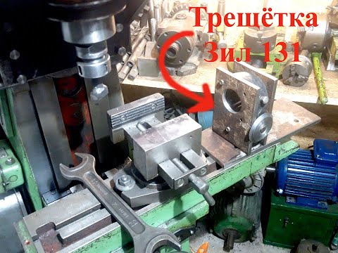 Видео: Нгф 110 Самодельная  удг, копир из трещотки зил 131(начало) Самые доступное  расходники.