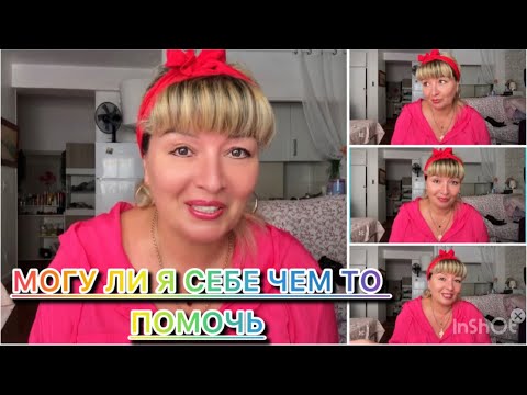 Видео: ИСПАНИЯ ВЛОГ. Я СОШЛА СУМА, НУЖЕН ПСИХОЛОГ