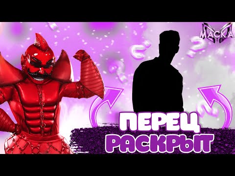 Видео: МАСКА-5: ОБЗОР НА 7 ВЫПУСК. Новые версии на Бабочку и Матрёшку. Щенок разгадан