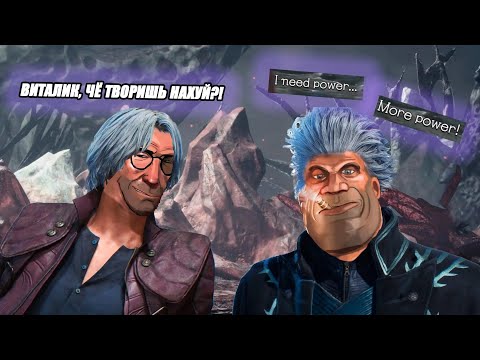 Видео: MGE Братья Через Вселенные 3 | MGE Status