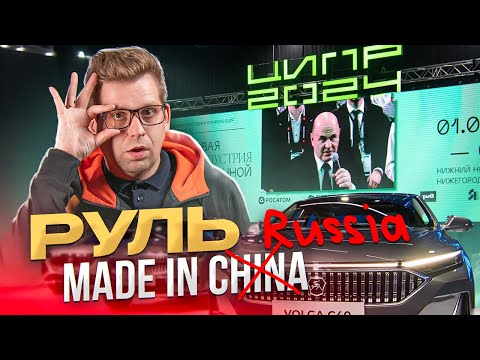 Видео: ЦИПР 2024: Спутники от Бюро 1440 | Сервера на Baikal-S | Суперкомпьютер Оракул