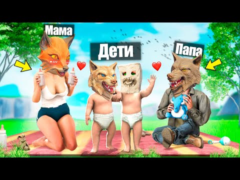 Видео: МЫ СТАЛИ ДЕТЬМИ НА 24 ЧАСА ! 2 ЧАСТЬ ! - ЧЕЛЛЕНДЖ В ГТА 5 ОНЛАЙН