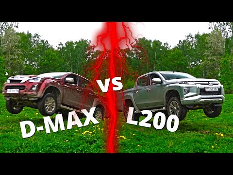 Видео: Найдена АЛЬТЕРНАТИВА Тойоте! БИТВА пикапов: Isuzu D Max против Мицубиси L200