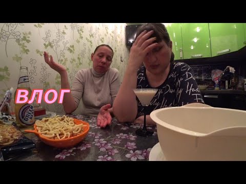 Видео: ВЛОГ: ПЯТНИЦА / РЕШАЕМ ПРОБЛЕМЫ../ГОВОРЮ ВСЁ ЧТО ОБ ЭТОМ ДУМАЮ