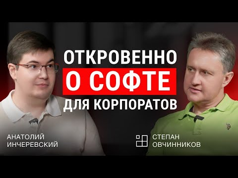 Видео: КАК ПРИНИМАЮТСЯ IT РЕШЕНИЯ В КРУПНЫХ КОРПОРАЦИЯХ. ИНТЕРВЬЮ СЕРВИС МЕНЕДЖЕРА Лаборатории Касперского