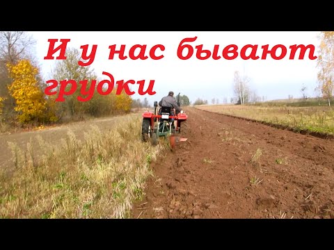 Видео: Не совсем простая пахота.