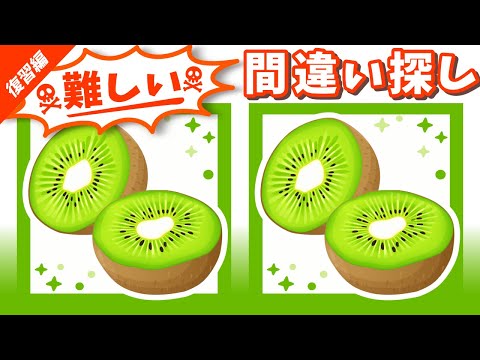 Видео: ◤◢◤◢Найди отличия◤◢◤◢IQ 130, если вы найдете их все !