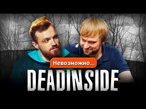 Видео: НС И ДРЕД: ВИ СО ФАКИН ДЕД ИНСАЙД! ТУЛЬТУЕМ! [Dread, NS]