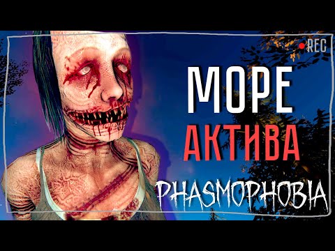 Видео: ФАЗМА С ОЛЕГОМ №15 ► ФАЗМОФОБИЯ СОЛО КОШМАР | PHASMOPHOBIA