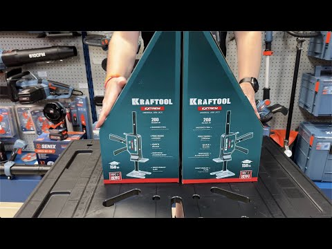 Видео: Подъем усиленный KRAFTOOL Extrem 150 кг арт 33263