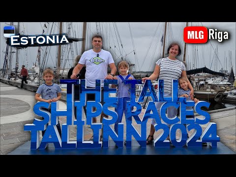 Видео: Регата в Таллине. The Tall Ships Races Tallinn 2024.🇪🇪