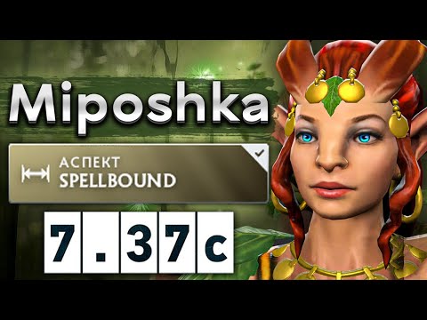 Видео: Мипошка на сигнатурной Энче! - Miposhka Enchantress 7.37 DOTA 2