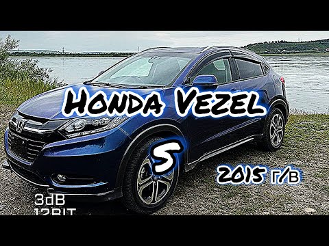 Видео: 💎🚘Идеальная Honda Vezel 2015 г с оценкой "R" 🚘💙