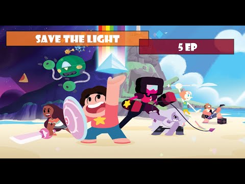 Видео: [ОХЛАЖДАЕМСЯ С ДЫМЧАТЫМ КВАРЦЕМ] Steven Universe: Save the Light #5