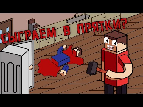 Видео: НОВЫЕ ПРЯТКИ С РАЗРУШЕНИЕМ В TEARDOWN!!! УГАРНЫЕ ПРЯТКИ С РАЗРУШЕНИЯМИ!!!