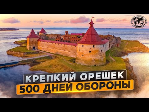 Видео: Крепкий Орешек. 500 дней обороны | @rgo_films