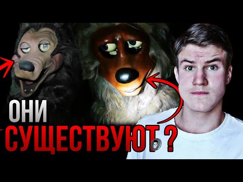 Видео: ОНИ СУЩЕСТВУЮТ! Аниматроники из Фнаф реальны? Fnaf