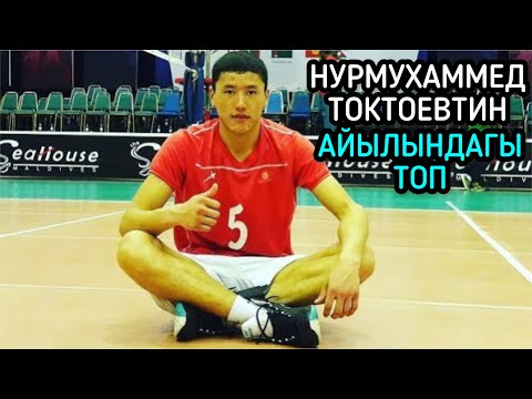 Видео: Ноокат Району Кыргыз-Ата Айыл Аймагы. 29_08_2023