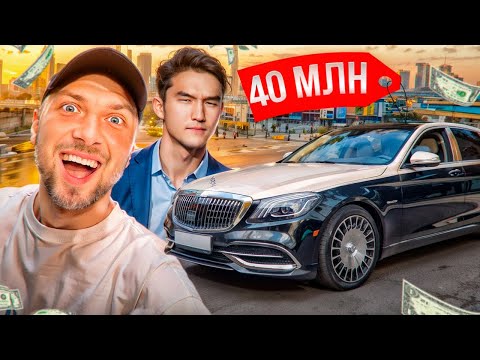 Видео: КУПИЛ MAYBACH ЗА 40.000.000Р😱| УГАР ИЗ ЖИЗНИ #86