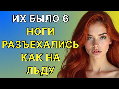 Видео: Муж с друзьями удивили меня на день рождения...