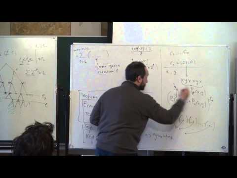 Видео: Лекция 3 | Введение в теорию информации | Андрей Ромащенко | Лекториум