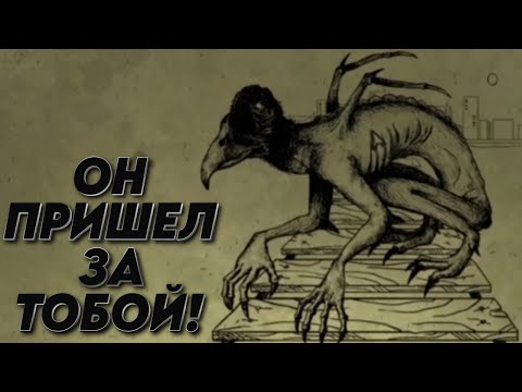 Видео: ОН ПРИШЕЛ ЗА ТОБОЙ! | Bad Dream Coma #1