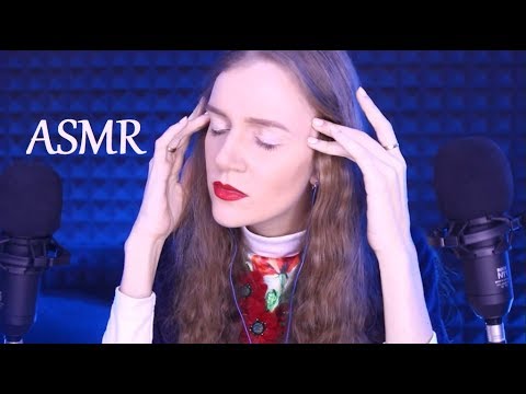 Видео: Самый нежный массаж АСМР от головной боли