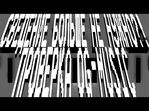 Видео: СВЕДЕНИЕ ТРЕКОВ БОЛЬШЕ НЕ НУЖНО!?!? || ПРОВЕРКА OG-MUSIC ||