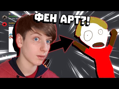 Видео: НАЙ-ЯКИЯ ФЕН АРТ, КОЙТО СЪМ ВИЖДАЛ В ЖИВОТА СИ!