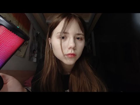 Видео: asmr исправлю твои душевные раны и помогу справиться с собой