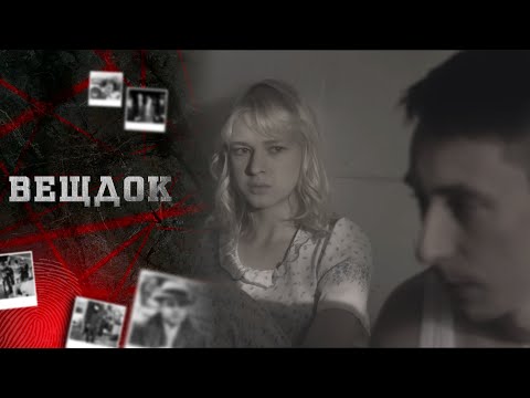 Видео: ЧТО СТАЛО С НЕВЕСТОЙ КРИМИНАЛЬНОГО АВТОРИТЕТА БАРОНА, КОТОРАЯ СБЕЖАЛА ОТ ЖЕНИХА МЕСЯЦ НАЗАД | ВЕЩДОК