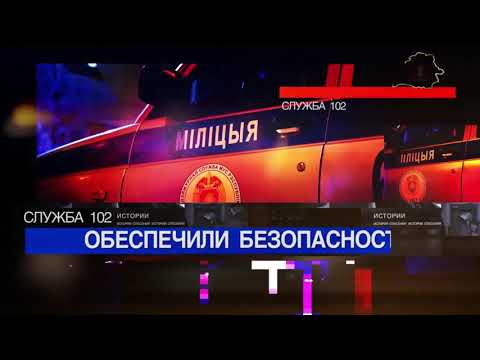 Видео: Истории спасения 24.01.2021