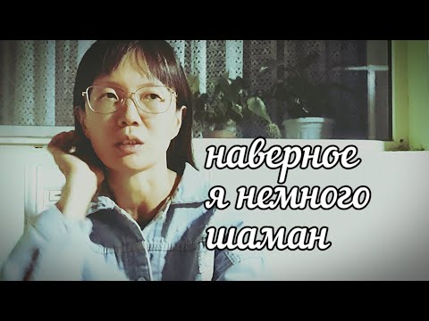 Видео: Не в аристократизме счастье, а в его отсутствии 